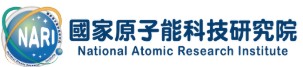 龍潭國家原子能科技研究院儲槽清洗/槽體檢測